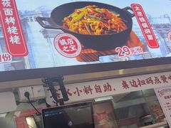 -初晋·山西地道刀削面.晋北莜面香(星耀城店)
