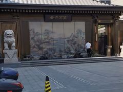 -新荟城(望京店)