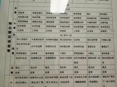 -首都医科大学附属北京友谊医院(西城院区)