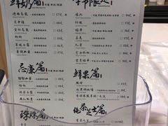 -茶理宜世(岭南站NOVA店)
