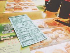 -添好运点心专门店(中环IFC店)