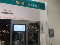 -福奈特洗衣洗鞋(博山路旭辉店)