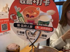 -懒人盐府人家·自贡大麻鱼(安贞店)
