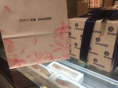 -积慕Cake(解放大道店)