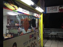 门面-韩聚园韩国料理(文灶店)