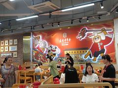 -袁记串串香(川师店)