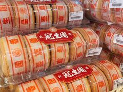 香草蛋糕-武汉冠生園(吉庆街店)