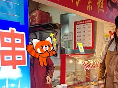 -宝丰饭店