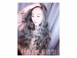 -P.STYLE 派斯造型