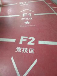 -嗨翻Hi-Fun竞技主题乐园·蹦床团建生日聚会(五棵松华熙店)