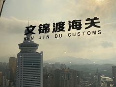 -国贸旋转餐厅(国贸广场店)