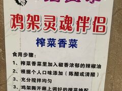 -老四季(总店)