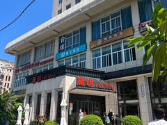 -黑明餐厅(白鹭洲店)