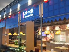 -远洋未来广场(育慧北路店)