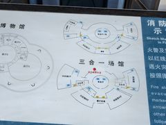 -特克斯八卦城