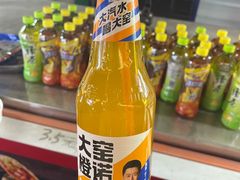 -环联1904火车夜市