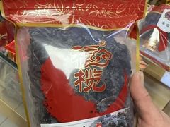-延福橄榄(三坊七巷店)