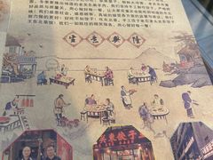 -石老头关东饺子王·东北菜(嘉华鑫城店)