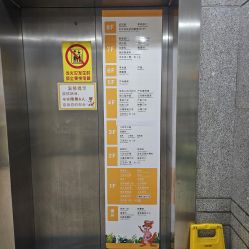 -北京市朝阳区妇幼保健院(南院区)