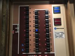 排位提示器-一蘭拉面(新宿中央东口店)
