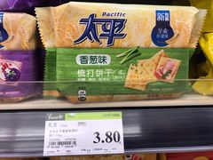 -永辉超市(鲁谷店)