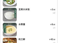 -绿茶餐厅(千岛湖银泰城店)