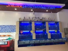 水产区-劲莲舟山海鲜(东书房路店)