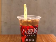 -八婆婆烧仙草(曾厝垵店)