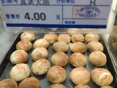 -真老大房鲜肉月饼(南京路步行街店)