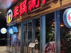 -虾满堂小龙虾烧烤(富荟广场店)