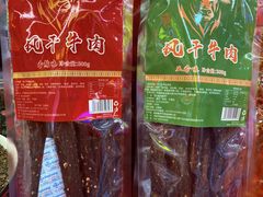 -重庆商社大厦