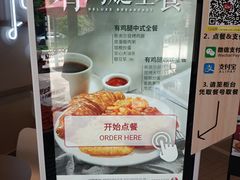 -肯德基(崇文路店)