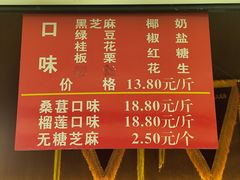 -矮子馅饼(大成路店)