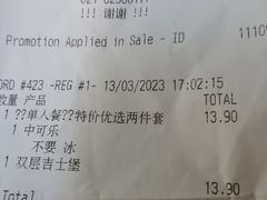 -麦当劳(CP静安店)