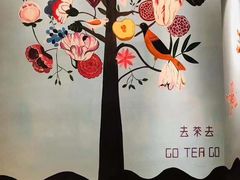 -去茶去餐厅(中央大街店)