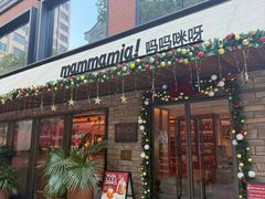 -Mammamia意大利餐厅(阳春巷店)