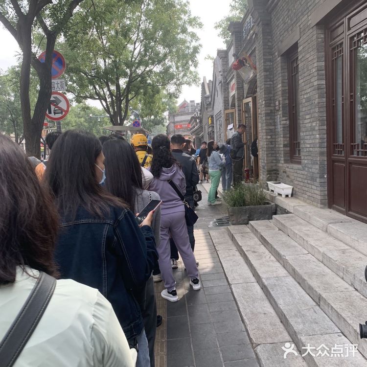 茶饼斋——雍和宫