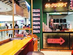 -三条A糖水公司(永旺梦乐城店)