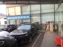 -上海永达通途别克4S店(七宝店)