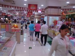 -第一食品(中环百联店)