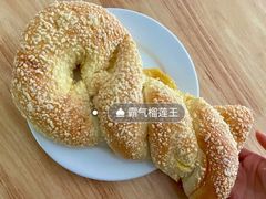 榴莲芝士包-奈雪的茶(市百一店)