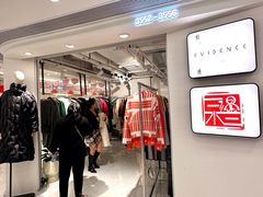 -广州白马服装市场