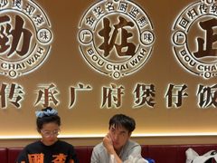 -华记煲仔华·煲仔饭(市桥易发店)