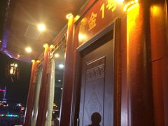 -北江夜游黄金1号1029豪华游艇