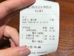 -陈光记烧腊(长寿路店)