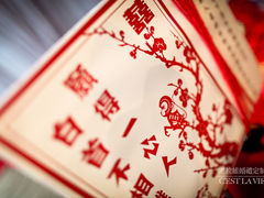 外滩茂悦中国风-35131-上海外滩茂悦大酒店