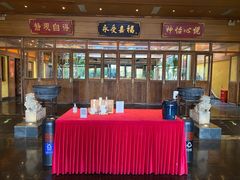 -那家小馆•北京菜•烤鸭(香山店)