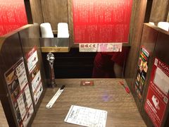 -一兰拉面(梅田阪急东通店)