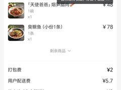 -潇湘阁(汉光百货店)