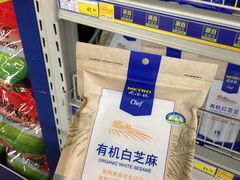 -麦德龙(张家港店)